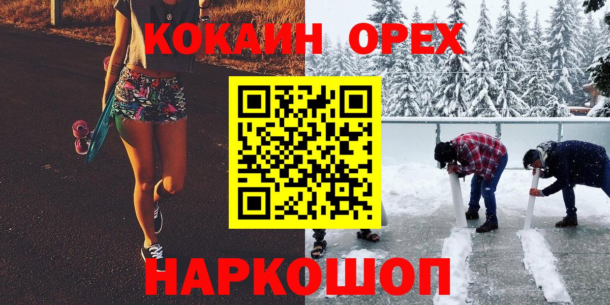 КОКАИН VHQ Пугачёв