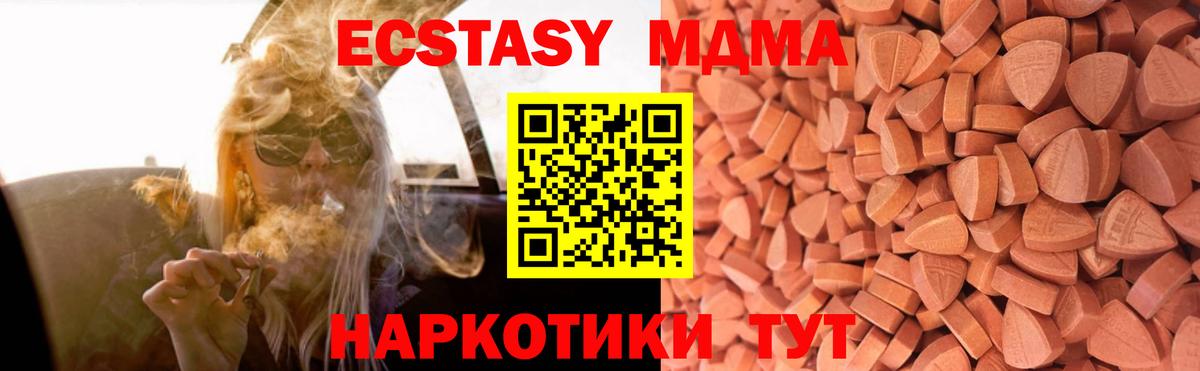 Экстази louis Vuitton Пугачёв