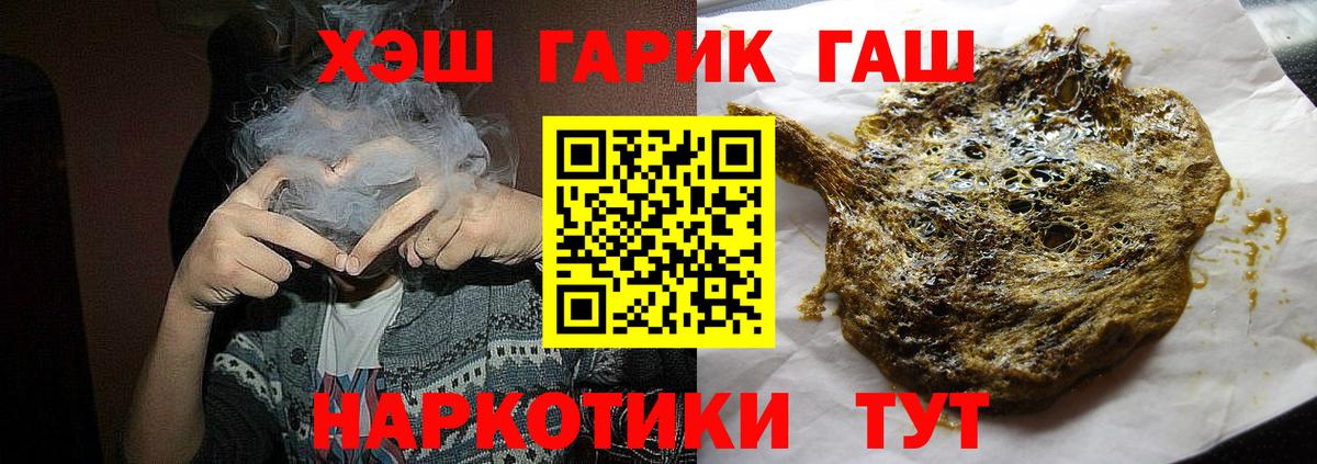 ГАШ Изолятор Пугачёв