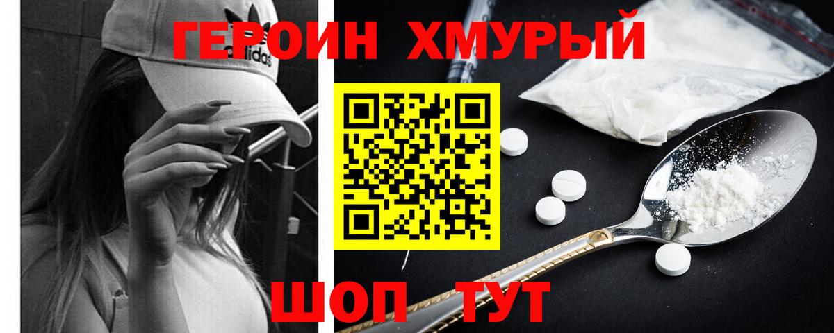 Пугачёв  ГЕРОИН афганец  Вход с VPN 