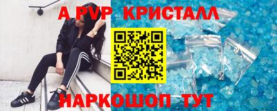 кокаин VHQ Будённовск