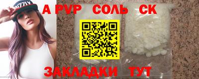 кокаин VHQ Будённовск