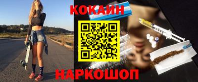 кокаин VHQ Будённовск