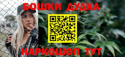 МДМА Бузулук