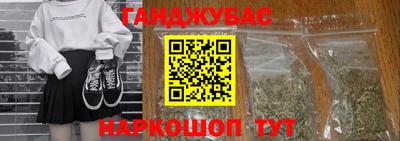 МДМА Бузулук