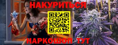 кокаин VHQ Будённовск
