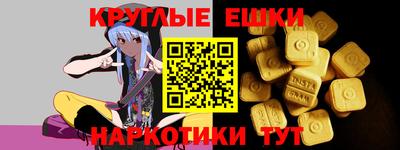 МДМА Бузулук