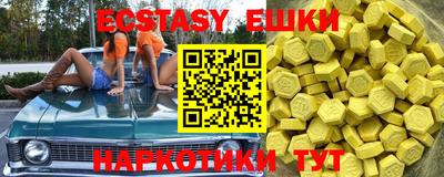 МДМА Бузулук