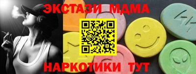 МДМА Бузулук