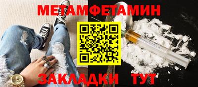 МДМА Бузулук