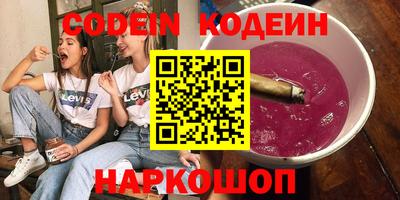 кокаин VHQ Будённовск