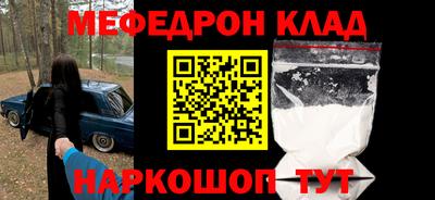 кокаин VHQ Будённовск