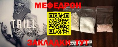 МДМА Бузулук