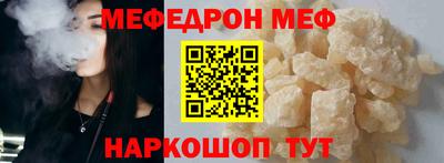 МДМА Бузулук