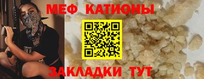 МДМА Бузулук