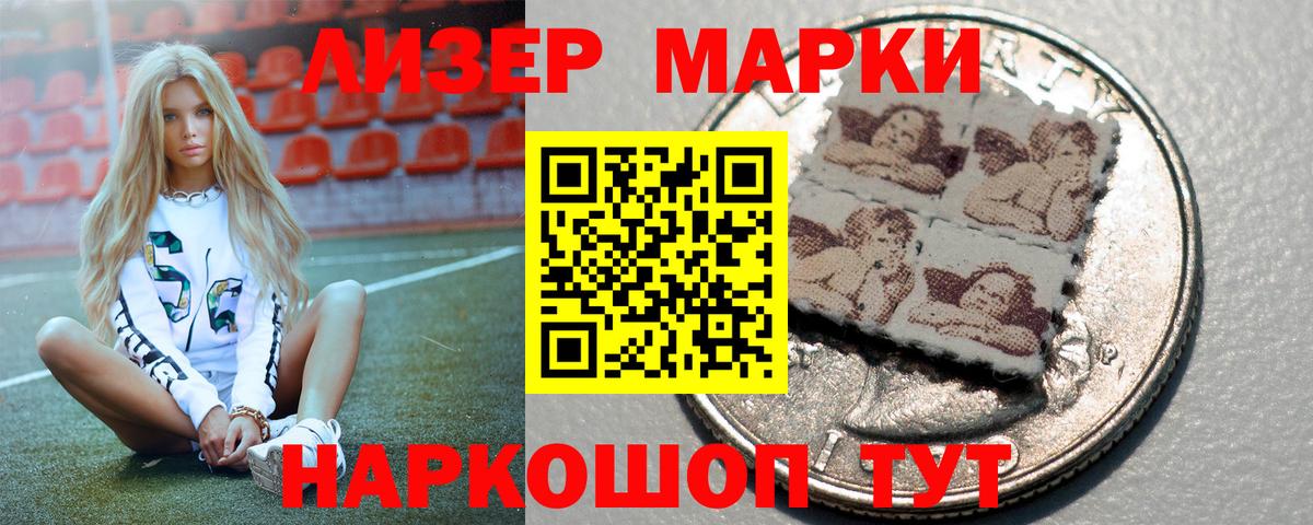 ЛСД экстази кислота Пугачёв