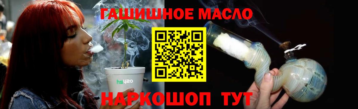 ТГК вейп с тгк Пугачёв