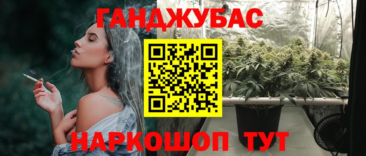 Пугачёв  Бошки Шишки White Widow  Конопля OG Kush  Канабис марихуана  Вход с VPN  МАРИХУАНА конопля 