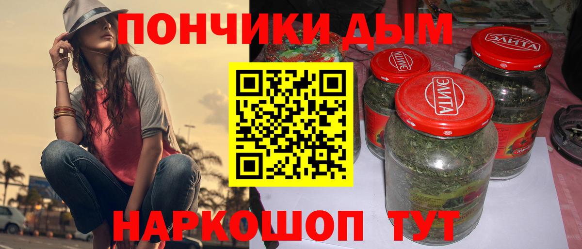 Конопля VHQ Пугачёв